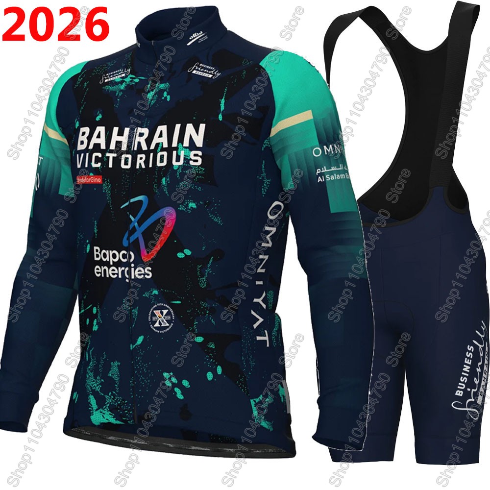 Cycling Commuter Clothing - Bahrain Victorious 2026 France Tour Cycling