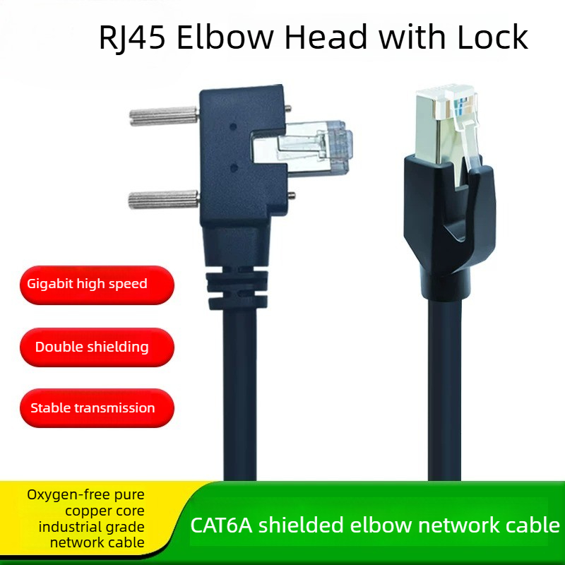 Cable Lock Flexible - Industrial CAT6A Gigabit Servo Network Wire