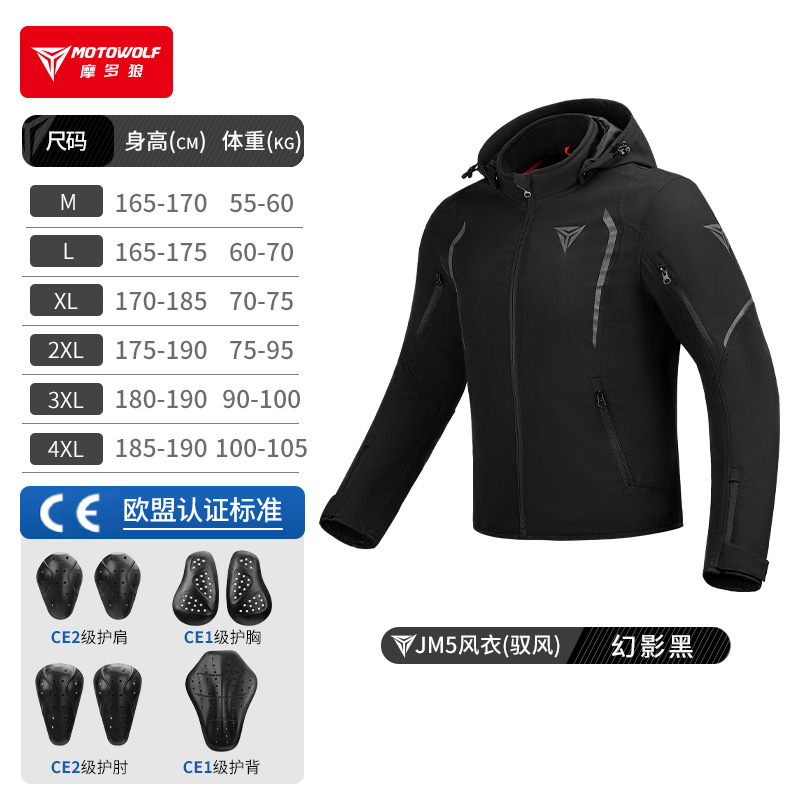 MOTOWOLF Windbreaker Motorcycl - đánh giá và giá Cycling Commute Jacket