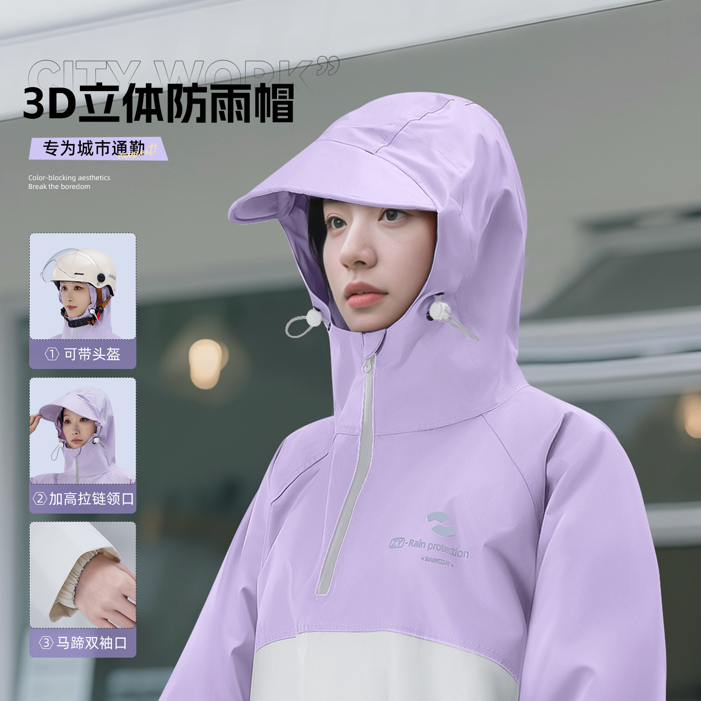 Cycling Reflective Raincoat Ox - đánh giá và giá Cycling Commuter Rain Gear