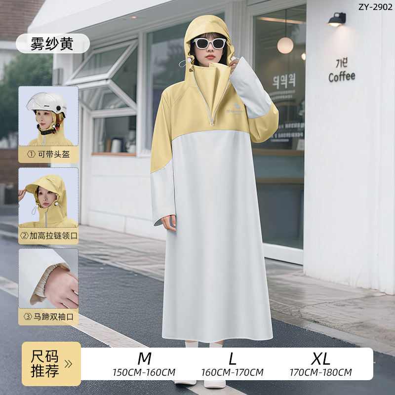 Cycling Reflective Raincoat Ox - đánh giá và giá Cycling Commuter Rain Gear